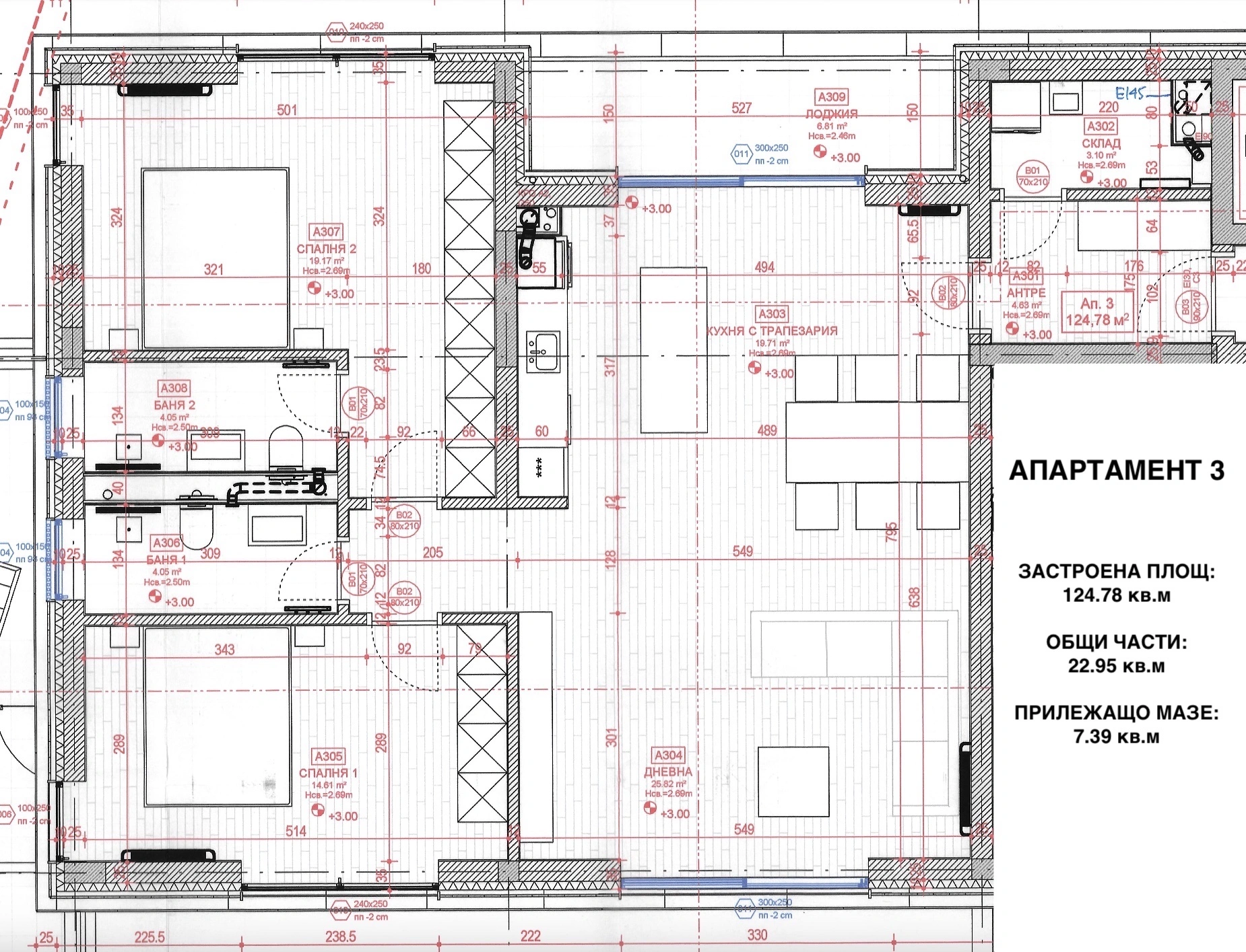 Архитектурно разпределение - Ап. 3